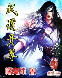 《绝世剑魔》作者:红伞