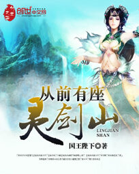 《超级剑修》作者:圣炎冥火