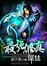 《超级科技大亨》作者:驾雾
