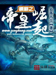 《网游之诡影盗贼》作者:尘缘暗殇