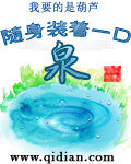 《无限归来之悠闲人生》作者:终级BOSS飞
