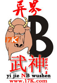 《异界牛逼武神》作者:烟香四绕