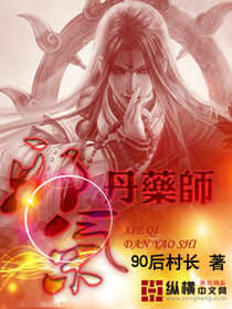 《魔元万象》作者:索拉卡
