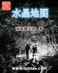 《阳间巡逻人》作者:城东九爷