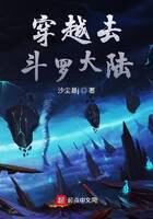 《从斗罗开始的穿越诸天》作者:扑街网络作家