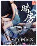 《我曾混过的岁月》作者:无良80