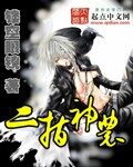《二指神农》作者:镂空眼镜