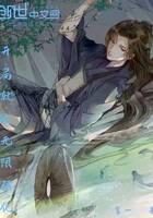 《开局就能无限强化》作者:鸾一