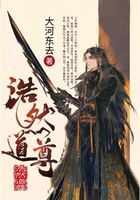 《浩然道尊》作者:大河东去