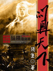 《红色警戒之民国》作者:华丽的虚伪