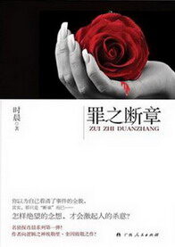 《我和女鬼有个约会》作者:道士
