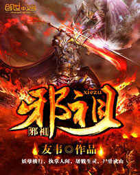 《雄霸神荒》作者:刀落
