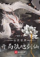 《仙武世界：开局陆地剑仙》作者：江河载月