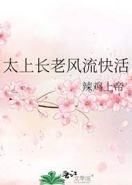 《爷们》作者:风流