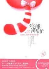《降龙伏虎》作者:8难