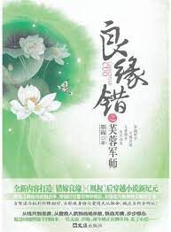 《古墓小新娘》作者:曲十一郎