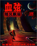 《星海战皇》作者:暗狱领主