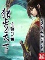 《欢乐道士》作者:走板