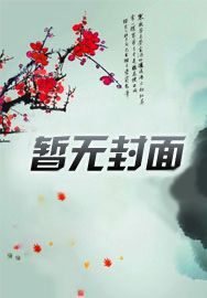 《游情少》作者:千钟一