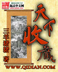 《一代天骄》作者:一起成功