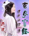 《怒剑龙吟》作者:飘渺尘灭