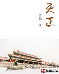 《天工》作者:沙包