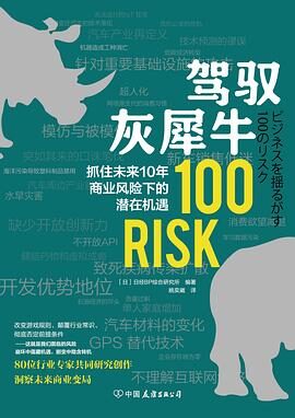 灰商