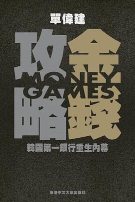 重生攻略夫君