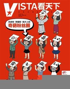 看天下-2019年3期