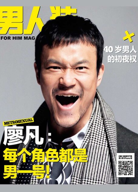 男人装Kindle特辑:每个角色都是男一号