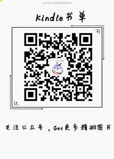 断代史系列 第06册 秦汉史
