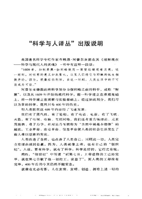 【精排】宇宙最初三分钟