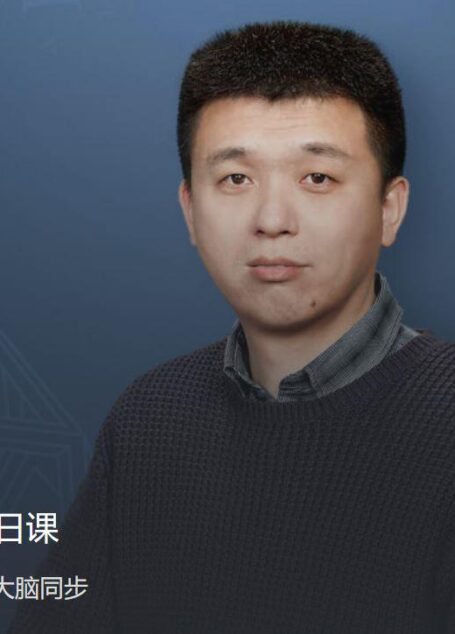 精英日课 第二季