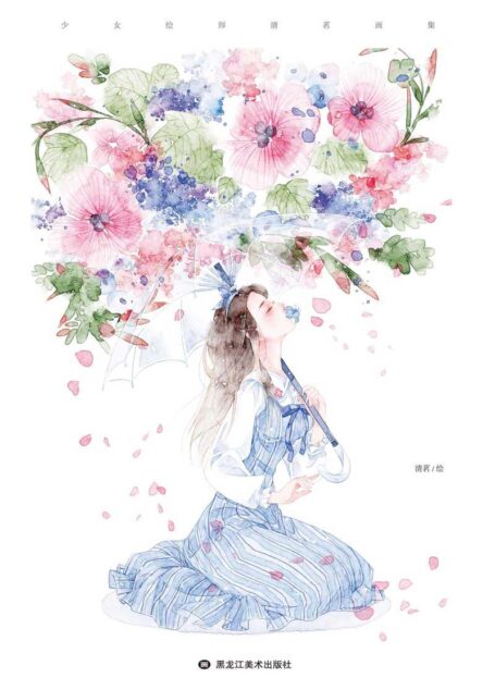 渺渺:少女绘师清茗画集