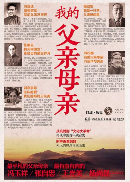 我的父亲母亲