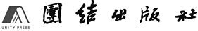 国殇(第4部):国民党对日抗战谍战纪实(插图版)(含近百张精美插图)