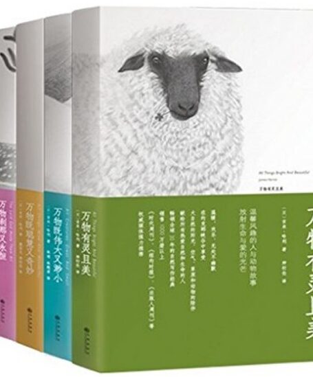 万物有灵系列 Anthology