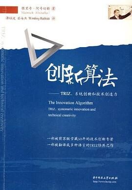 技术宅系统