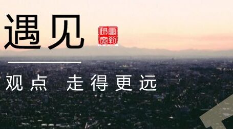 江苏高院:关于审理建设工程施工合同纠纷案件若干问题的解答 |审判研究