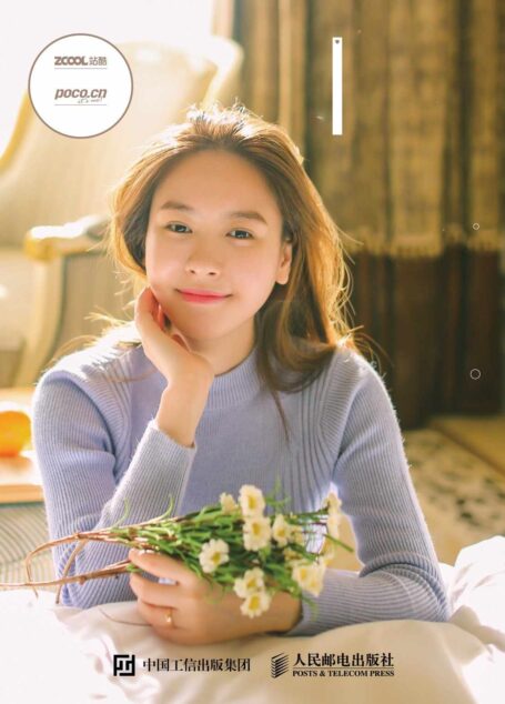 时光倾城 唯美人像摄影与后期专业指南