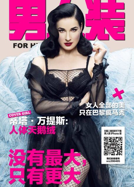 男人装Kindle特辑:没有最大,只有更大