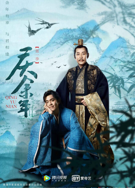 庆余年第1卷至第7卷-全集(阅文白金大神作家作品!热播电视剧《庆余年》影视原著!)