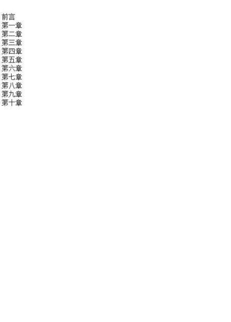 活著