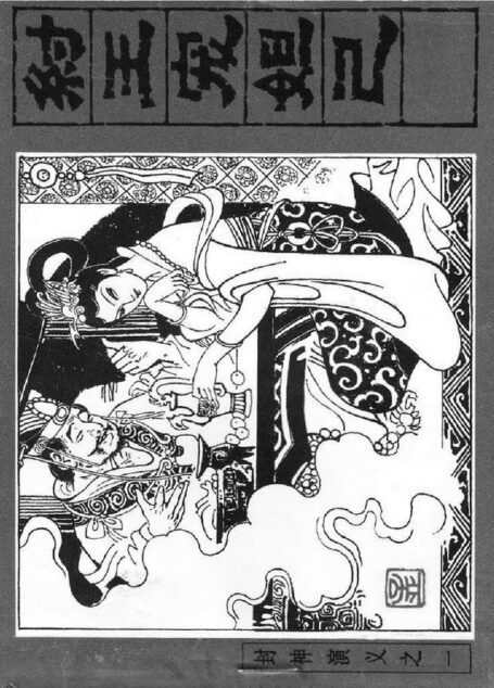 封神演义01_纣王宠妲已-资源号(www