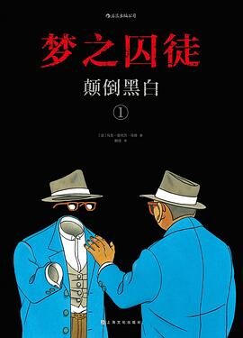 清穿之颠倒
