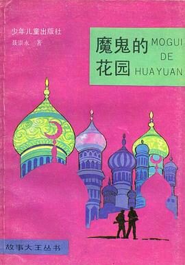 兽王第五辑(套装共5册) (销量百万宠兽奇幻经典)