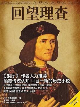 《历史的尘埃(死灵法师的仆人)》(校对版全本)作者:知秋