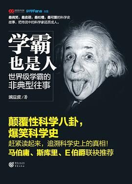 [重生]学霸级白莲花