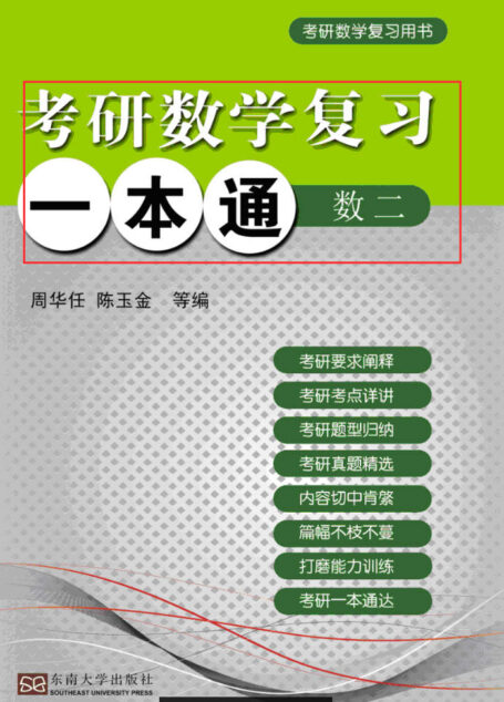 无线传感器网络原理及应用