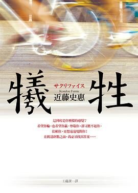 单车系列